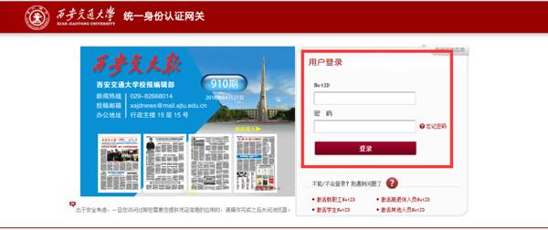 //cgb.heiliaowang88.com/xajdcg/uploads/attached/image/20160722/20160722151740_220.png