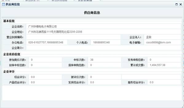 //cgb.heiliaowang88.com/xajdcg/uploads/attached/image/20160722/20160722152515_280.png