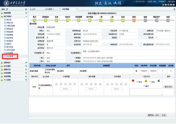 //cgb.heiliaowang88.com/xajdcg/uploads/attached/image/20160722/20160722152601_956.png