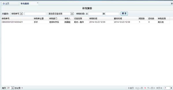 //cgb.heiliaowang88.com/xajdcg/uploads/attached/image/20160722/20160722152247_266.png