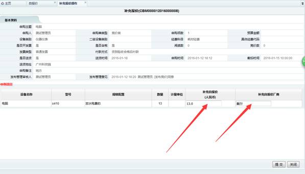 //cgb.heiliaowang88.com/xajdcg/uploads/attached/image/20160722/20160722152302_459.png